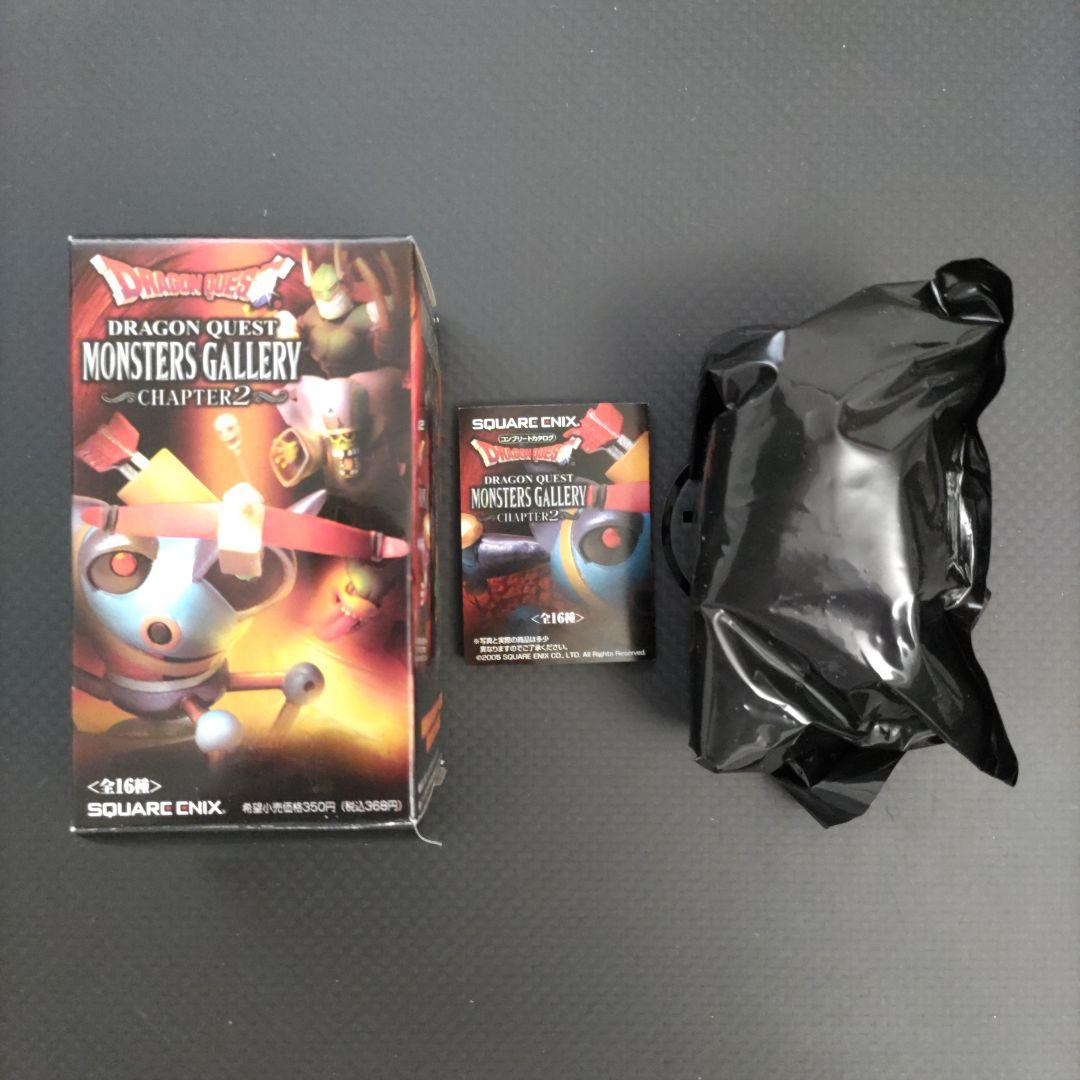 ★激レアメタリック色【内袋未開封】モンスターズギャラリー2 「ミミック」★③