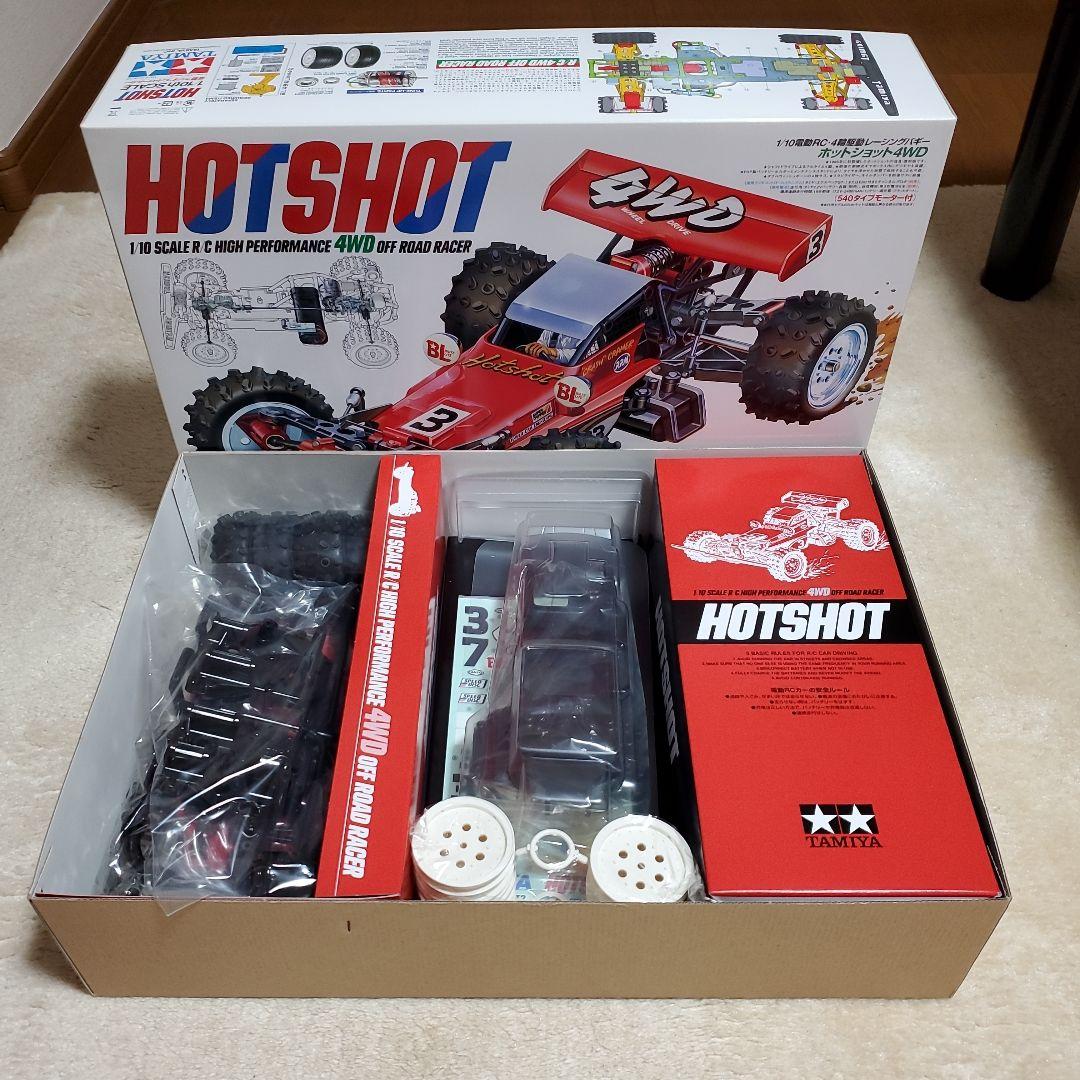 タミヤ ホットショット2007