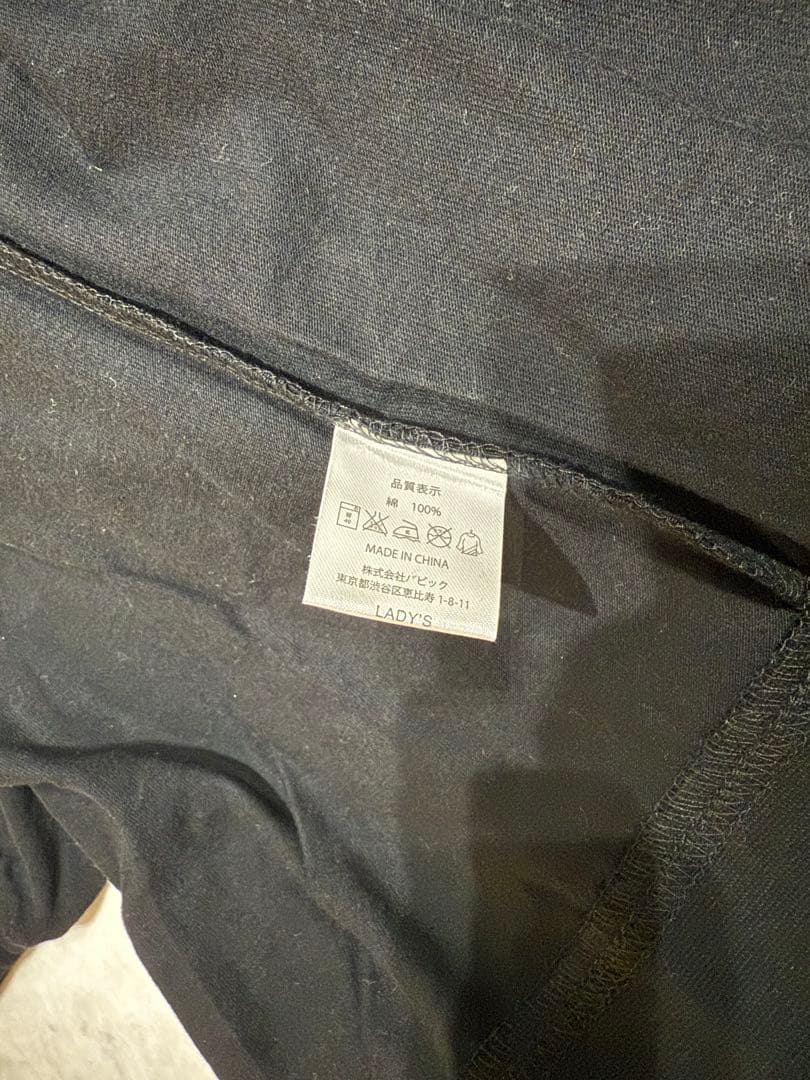 ACID BLACK CHERRY パーカー　サルエル