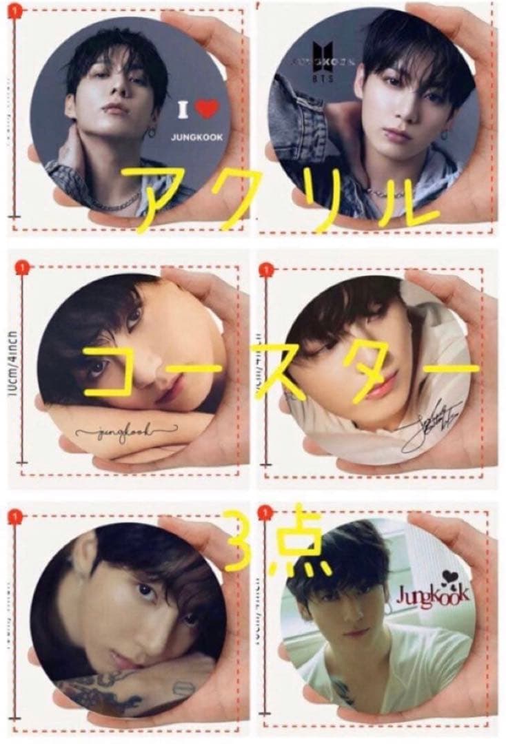 ぐく丸吉様 リクエスト 2点 まとめ商品