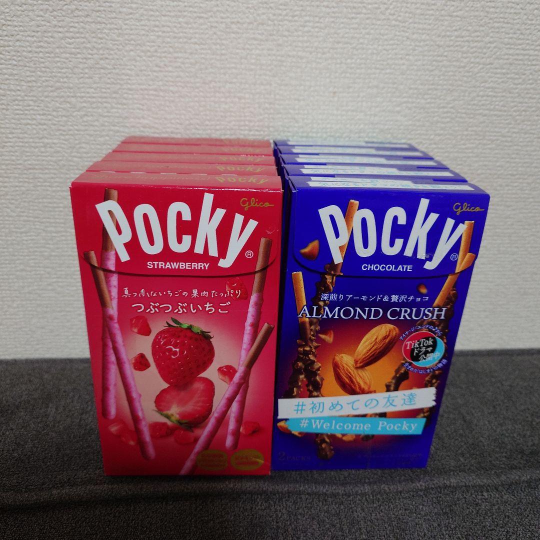 トッポ ・ポッキー・紗々・きのこの山・他　チョコレート詰め合わせ①