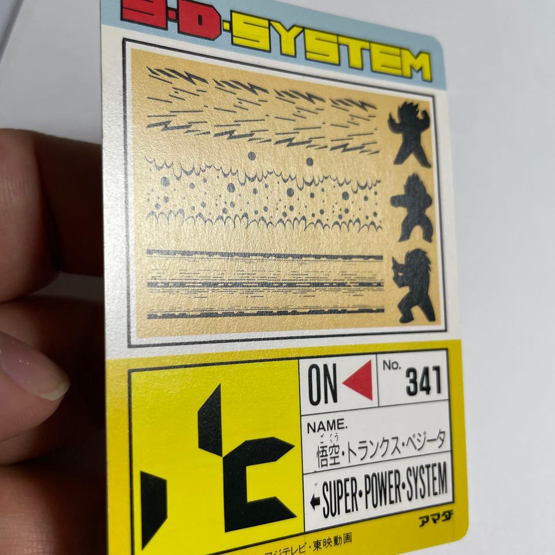 超希少　極美品　アマダ 宇宙最強トリオ　803 キラ違い