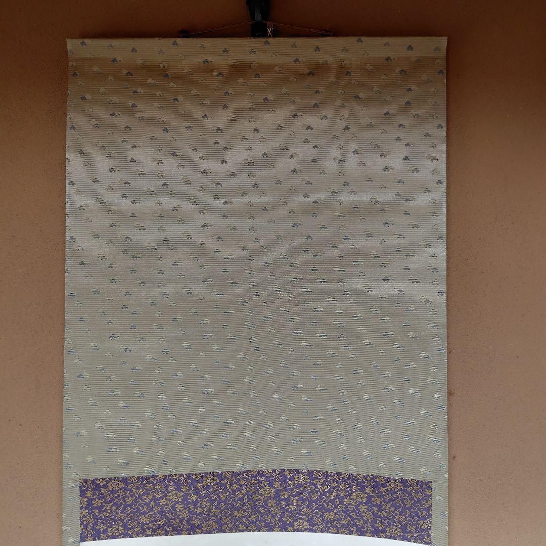 吉原芳仙『ふるさと』自画賛・瓢箪に達磨　絹本/共箱(二重箱)昭和47年作