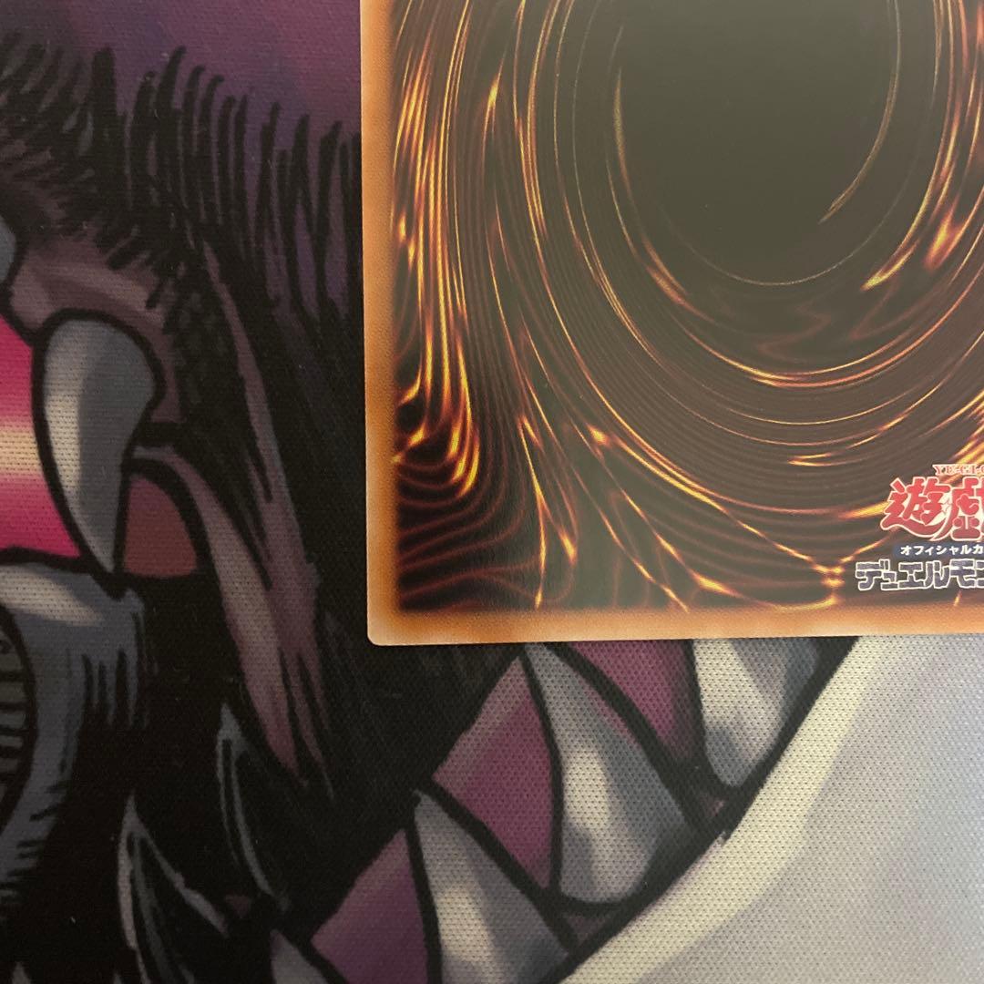 遊戯王　青眼の白龍　クォーターセンチュリーシークレット　1枚