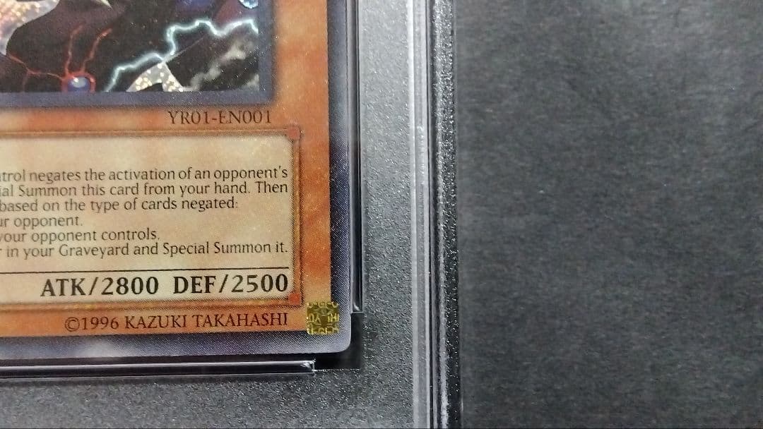 【PSA8】「冥王竜ヴァンダルギオン」YR01 シークレット 英語版