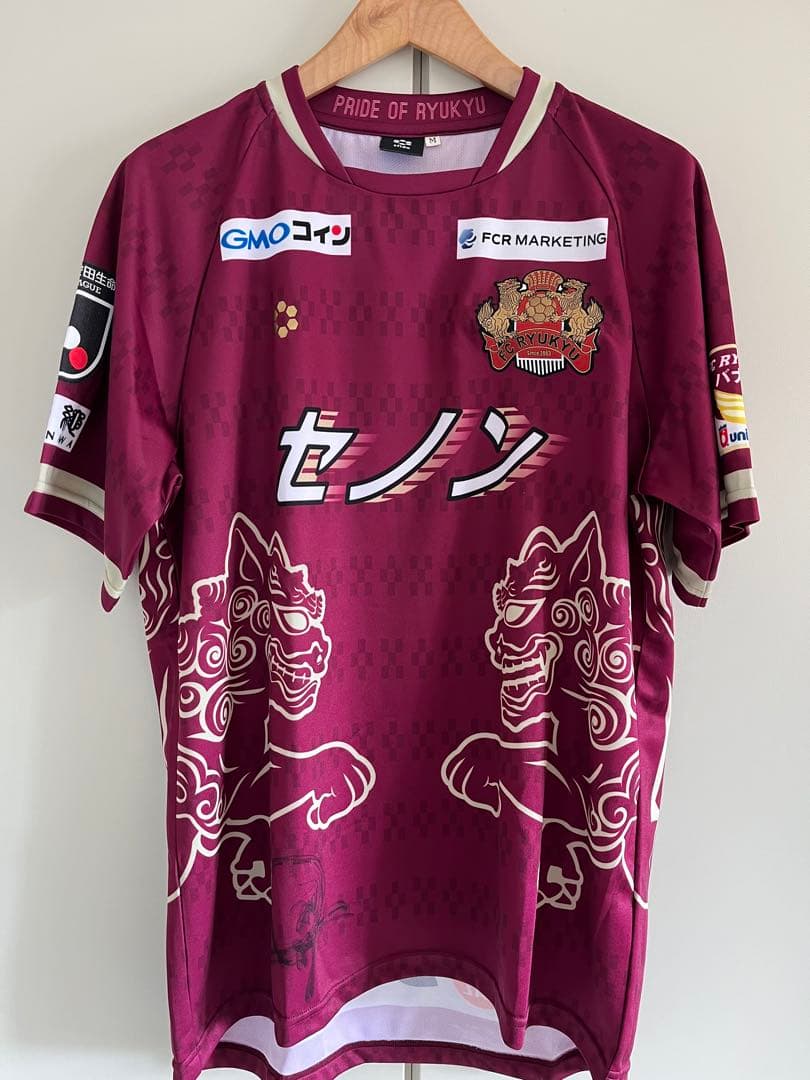 2019 FC琉球 1st ホーム ユニフォーム 小野伸二 サイン入 Mサイズ