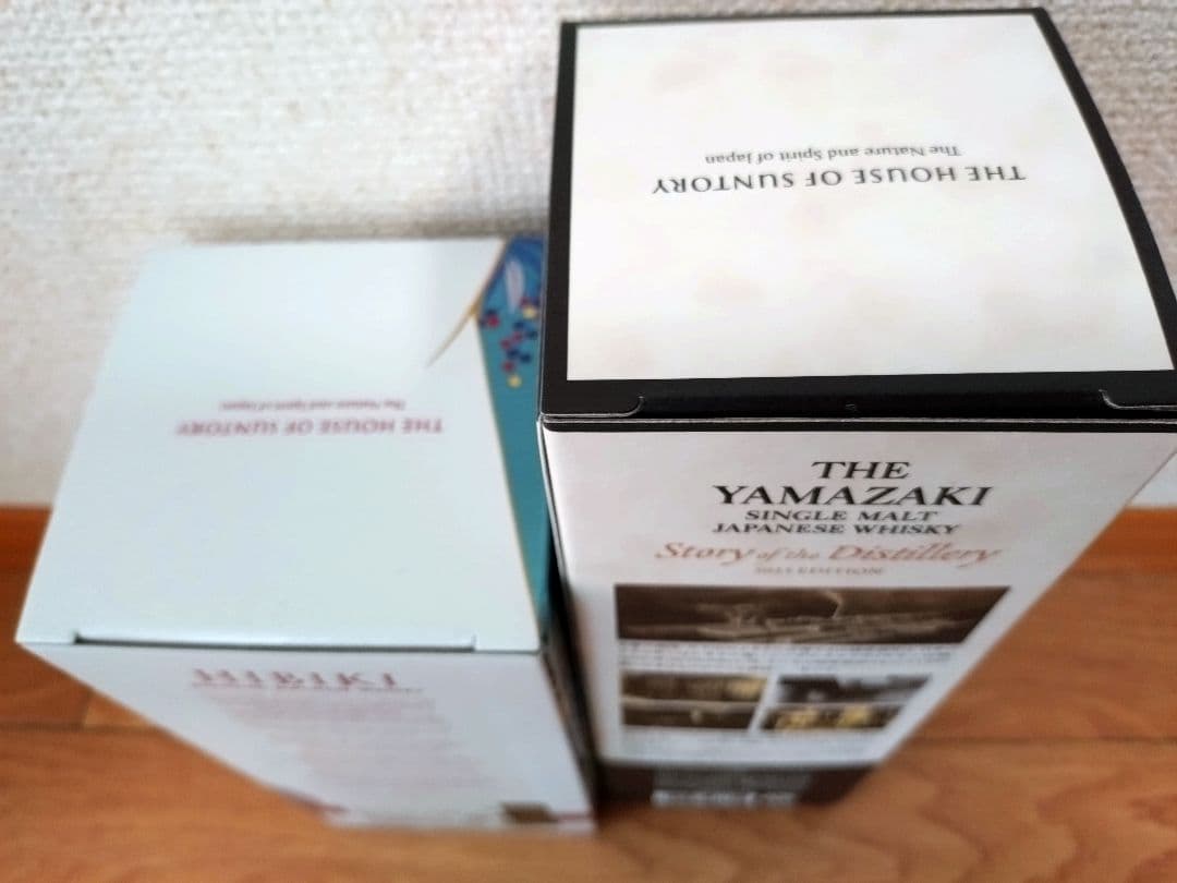 サントリーウイスキー　山崎2025edition　響ブロッサムハーモニー2025