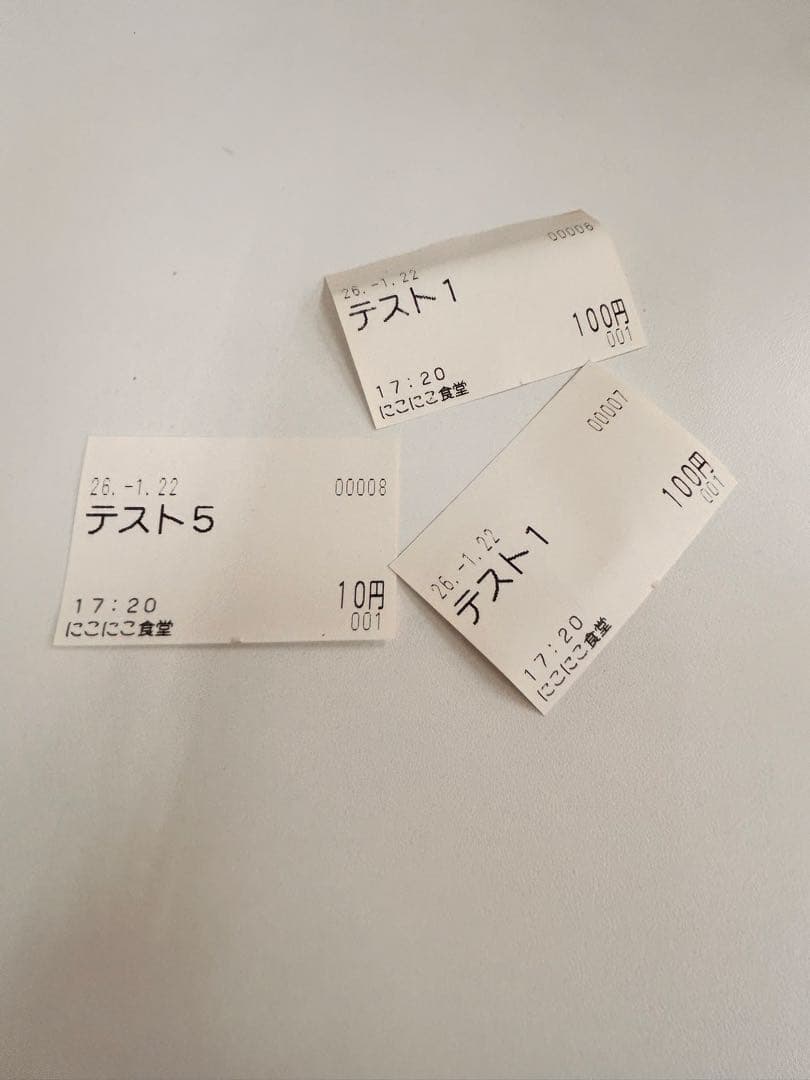 券売機・GLORY・VT-S20・送料無料•新紙幣新硬貨対応品・領収書可