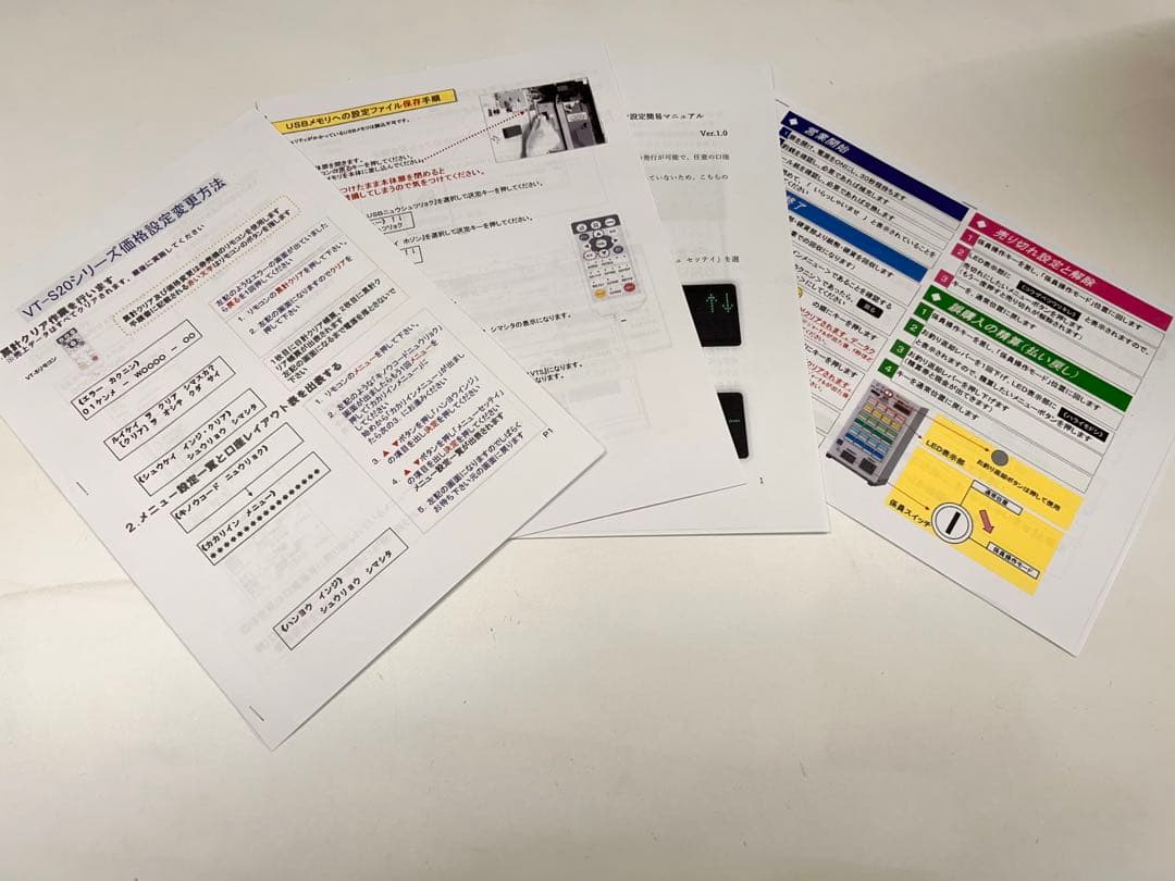 券売機・GLORY・VT-S20・送料無料•新紙幣新硬貨対応品・領収書可