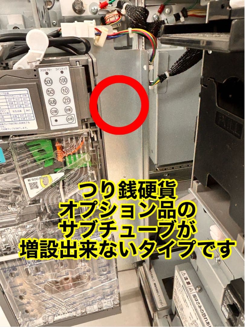 券売機・GLORY・VT-S20・送料無料•新紙幣新硬貨対応品・領収書可