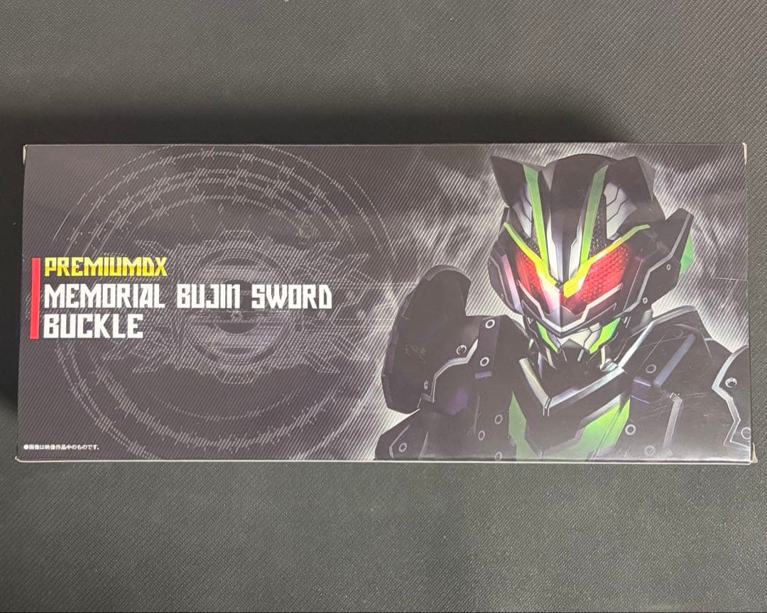 仮面ライダー ギーツ タイクーン DX メモリアル ブジンソードバックル 未開封