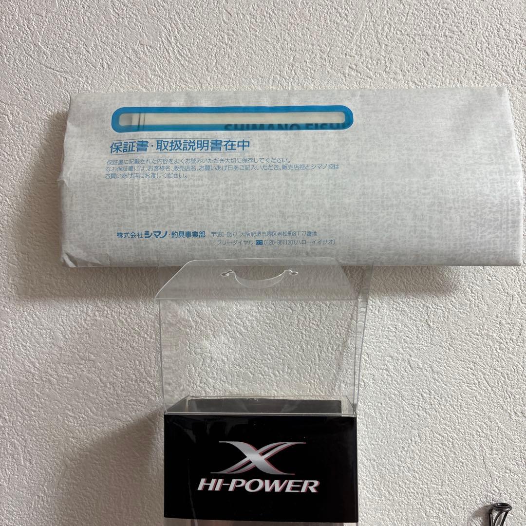 シマノ コルトスナイパー BB S106M