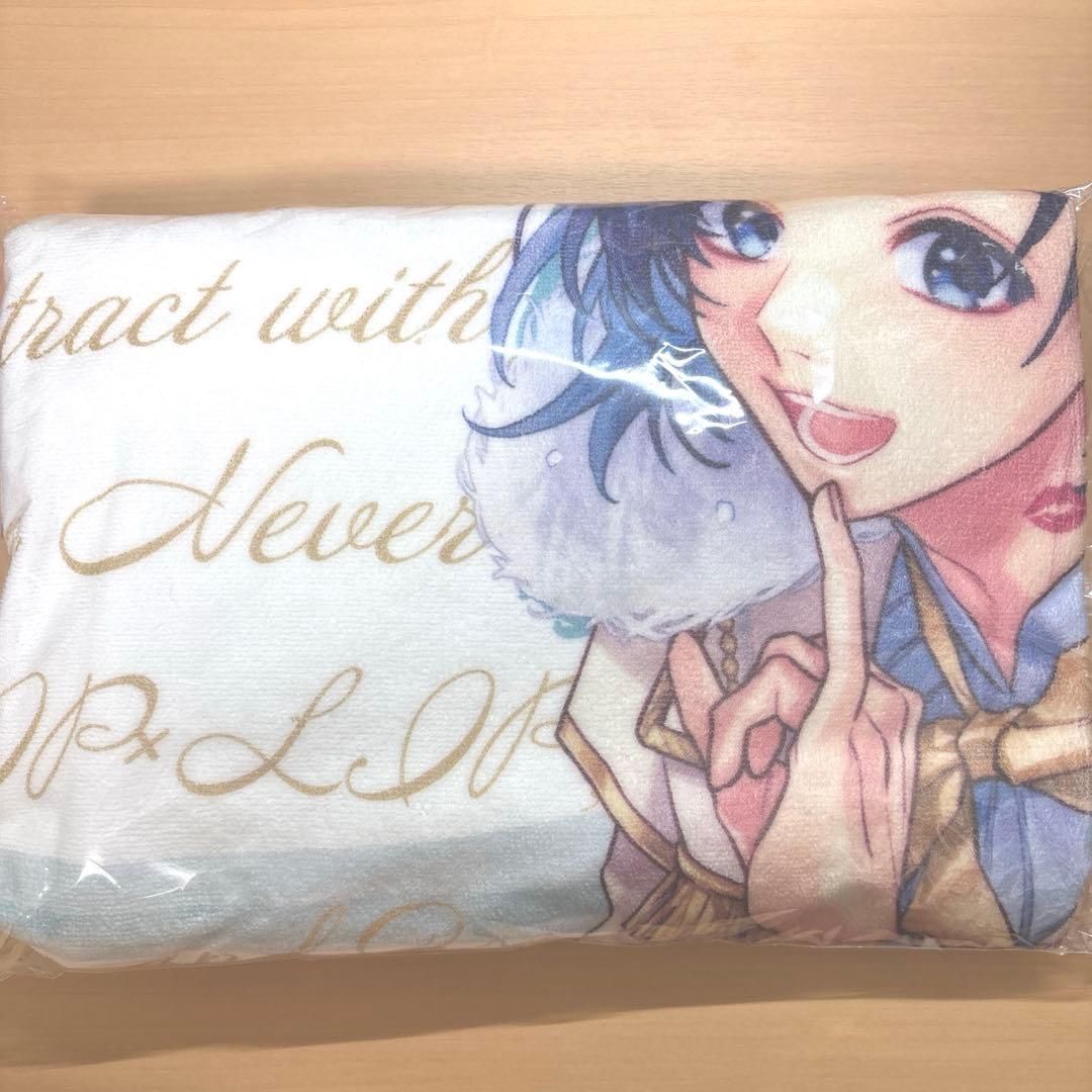 BIGタオル 勇次郎 LIP×LIP ライブ ジュリエッタとの契約