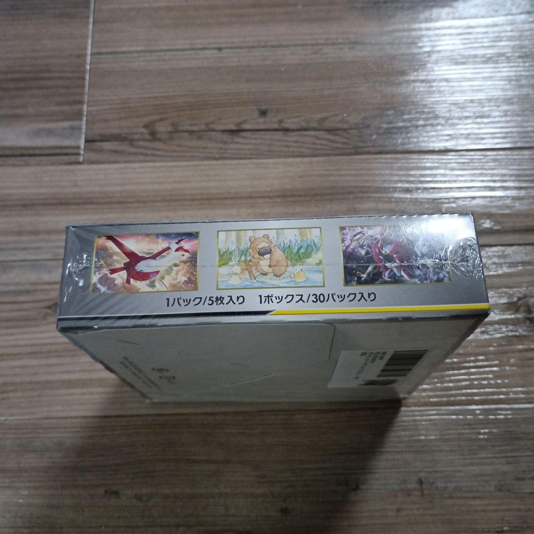 ポケモンカード ジージーエンド　新品未開封　box シュリンク付き