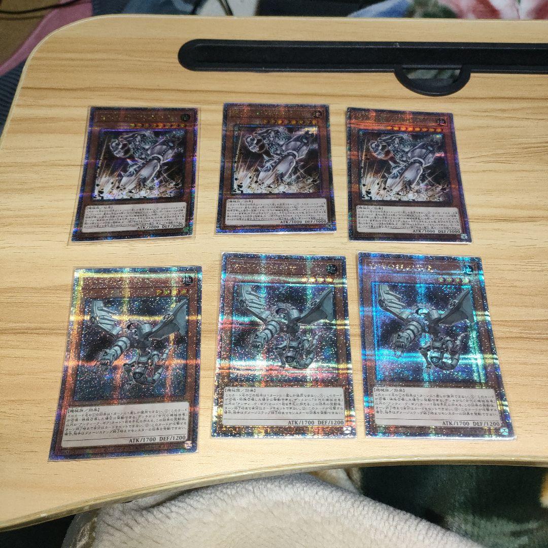 古代の機械　アンティークギア　25th シークレット　まとめ　セット