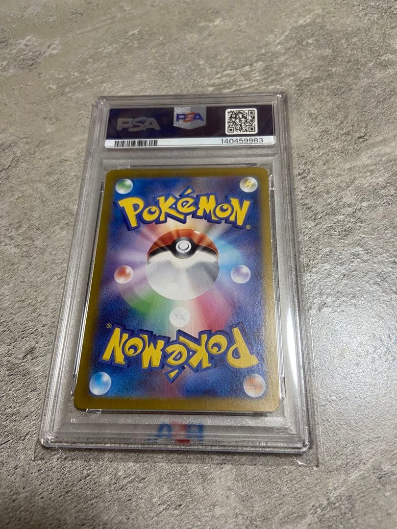 2024 ポケモン SVB JP ピカチュウ EX PSA GEM MT