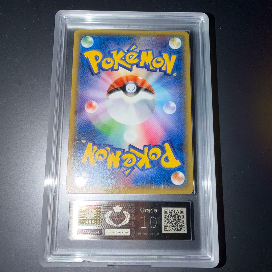 ポケモンカード サナ SR XY ARS10 PSA10相当