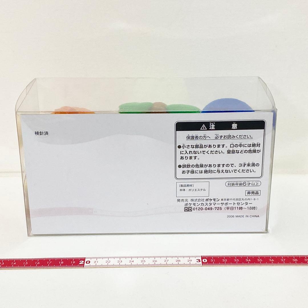 ポケモンセンター スタンプでゲット2 ポッチャマ ナエトル ヒコザル ぬいぐるみ