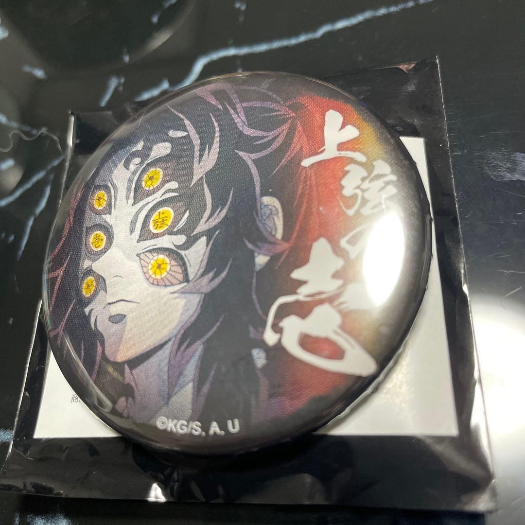 鬼滅の刃 上弦集結 57mm ランダム缶バッジ 黒死牟