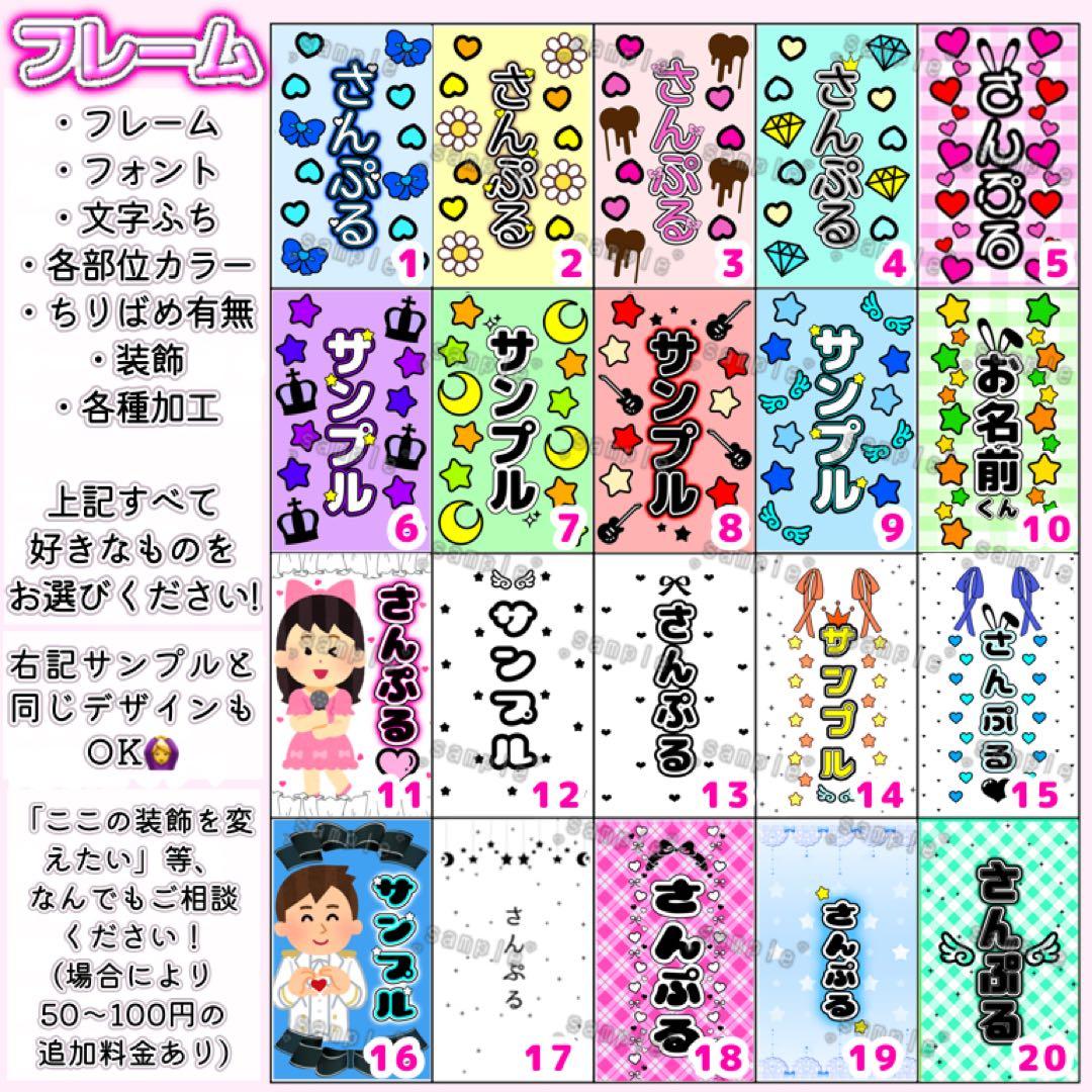 ✩キンブレシート　オーダーページ✩