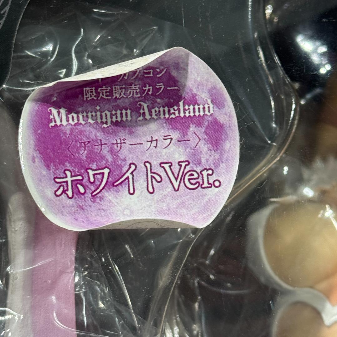 限定版 モリガン・アーンスランド アナザーカラー ホワイト フィギュア