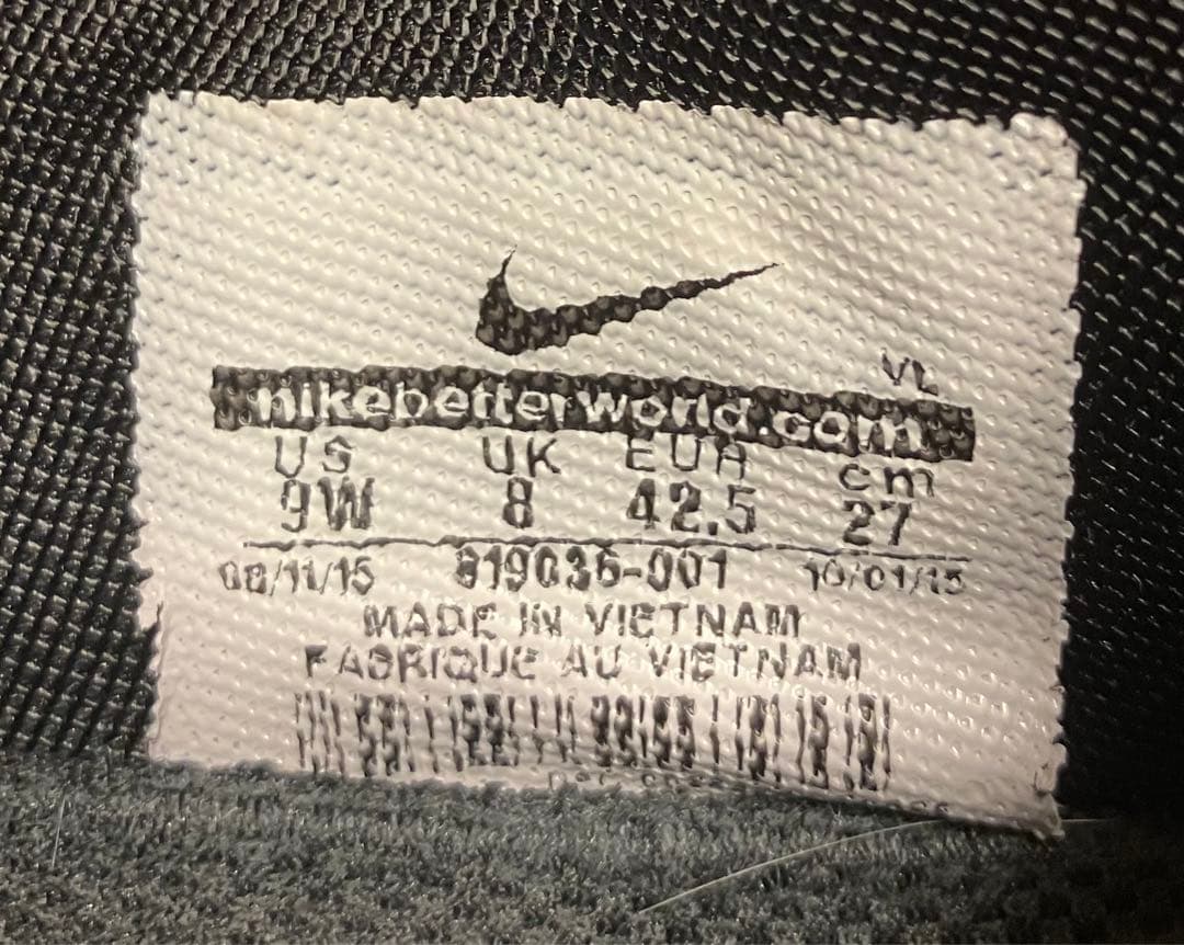 【超超レア】NIKE ナイキ ルナ コントロール 4 27cm