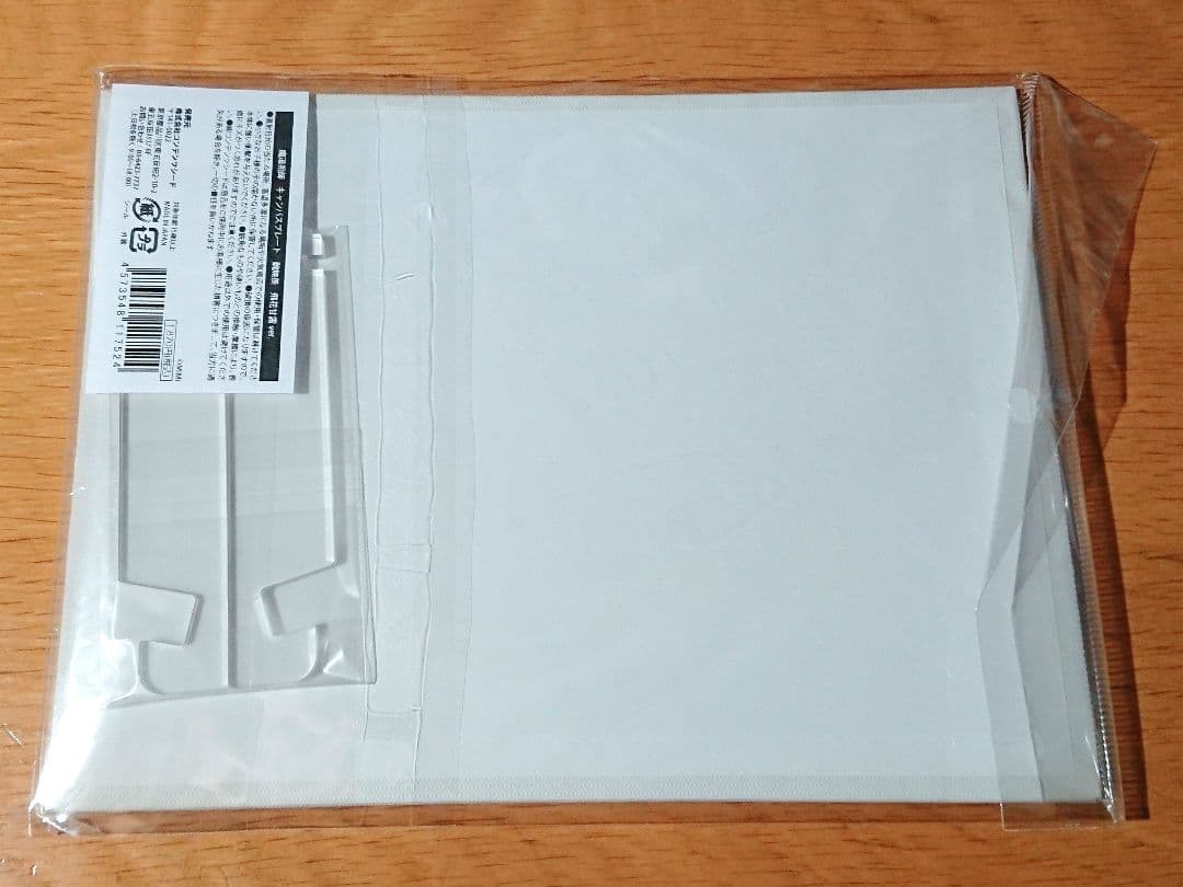 レオ※23(金)までお取り置き※