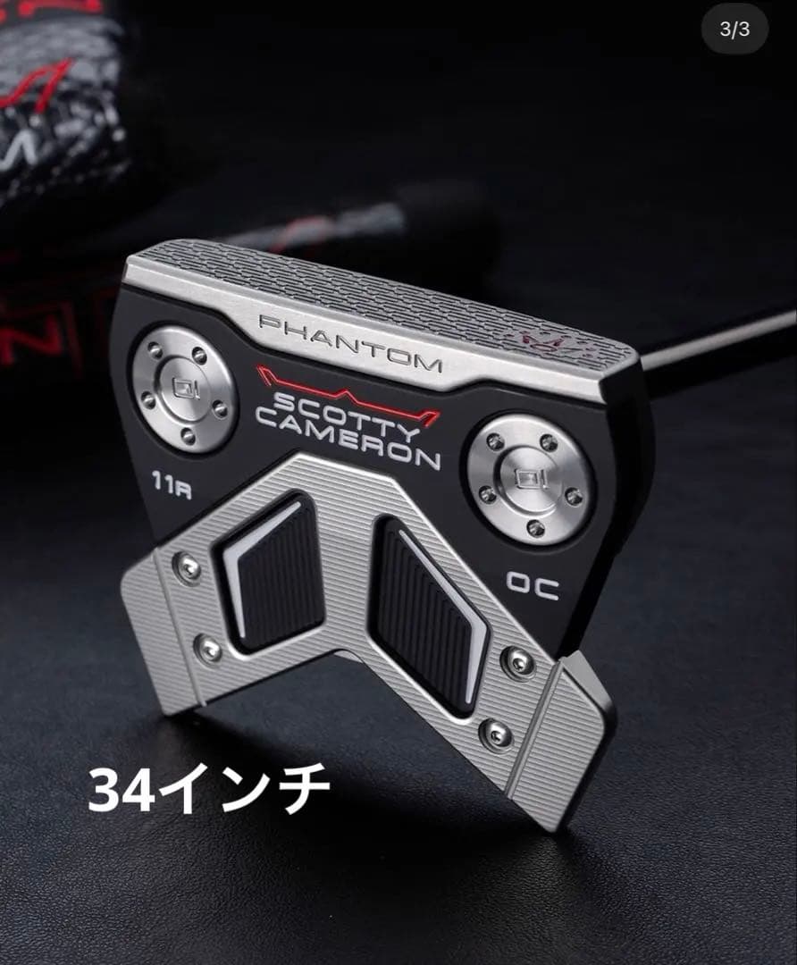 激レア【ゼロトルク】新品未使用 スコッティキャメロン ファントム 11R OC