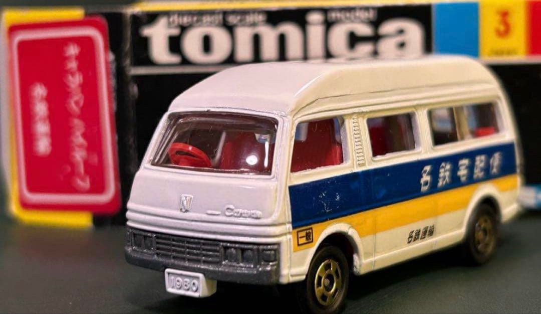 トミカ ニッサン キャラバン ハイルーフ 名鉄宅配便