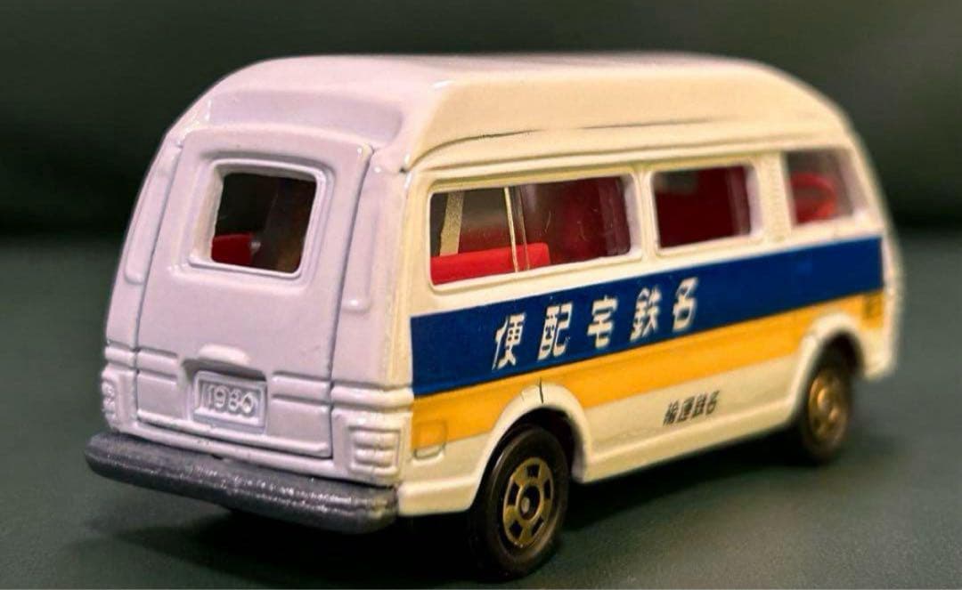 トミカ ニッサン キャラバン ハイルーフ 名鉄宅配便