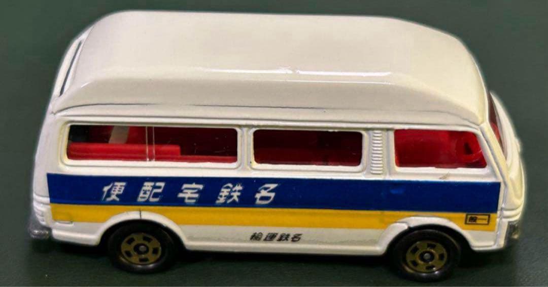 トミカ ニッサン キャラバン ハイルーフ 名鉄宅配便