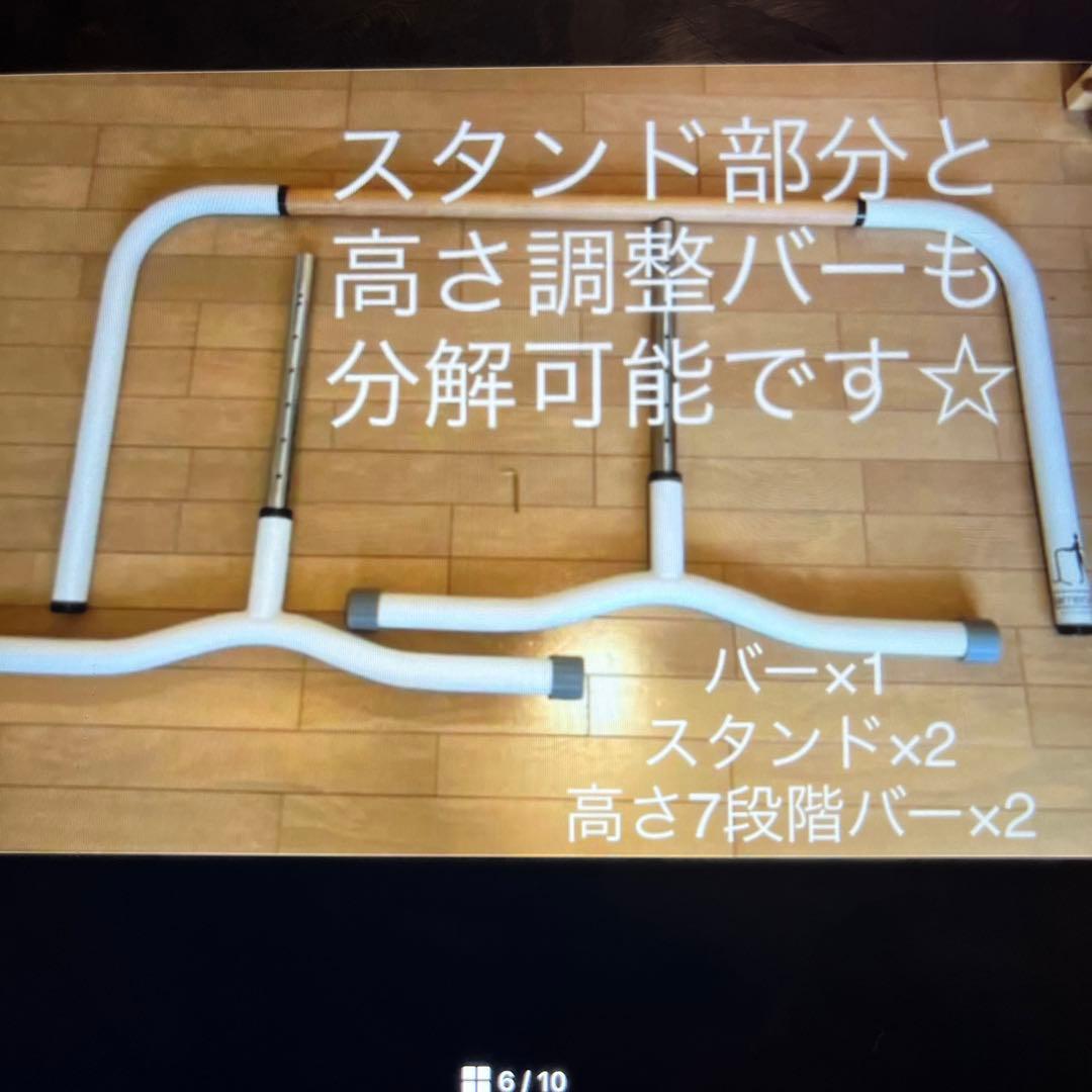 バレエ レッスンバー ポータブル