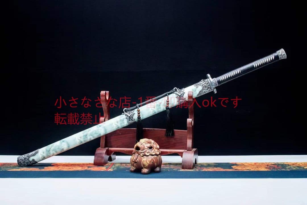 碧闕唐刀 武具 刀装具 日本刀 唐剣  模造刀·模擬刀  居合刀