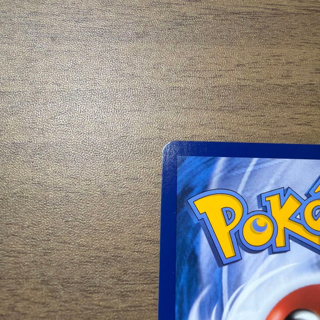 ひかるレックウザ ☆ SM3+ ひかる伝説 057/072 海外版