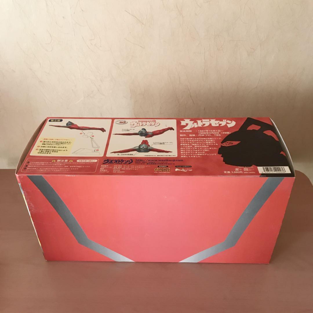 ウルトラセブン　円谷飛行形態シリーズ　vol.2 40周年　フィギュア