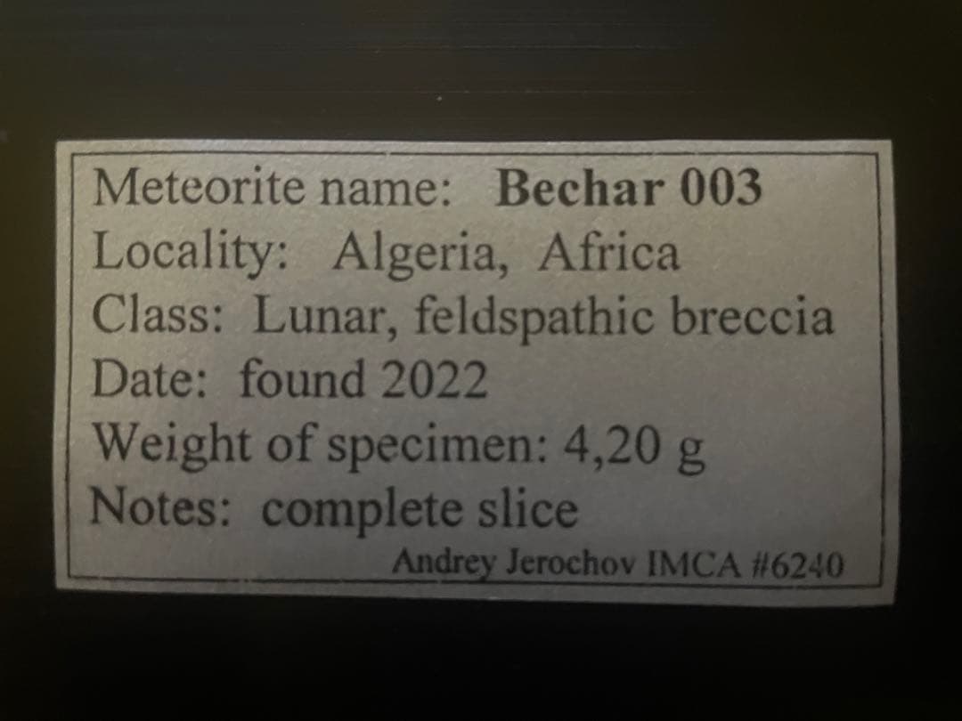 ★【希少品】★月の石　月隕石　ペシャール　ⅯoonⅬock