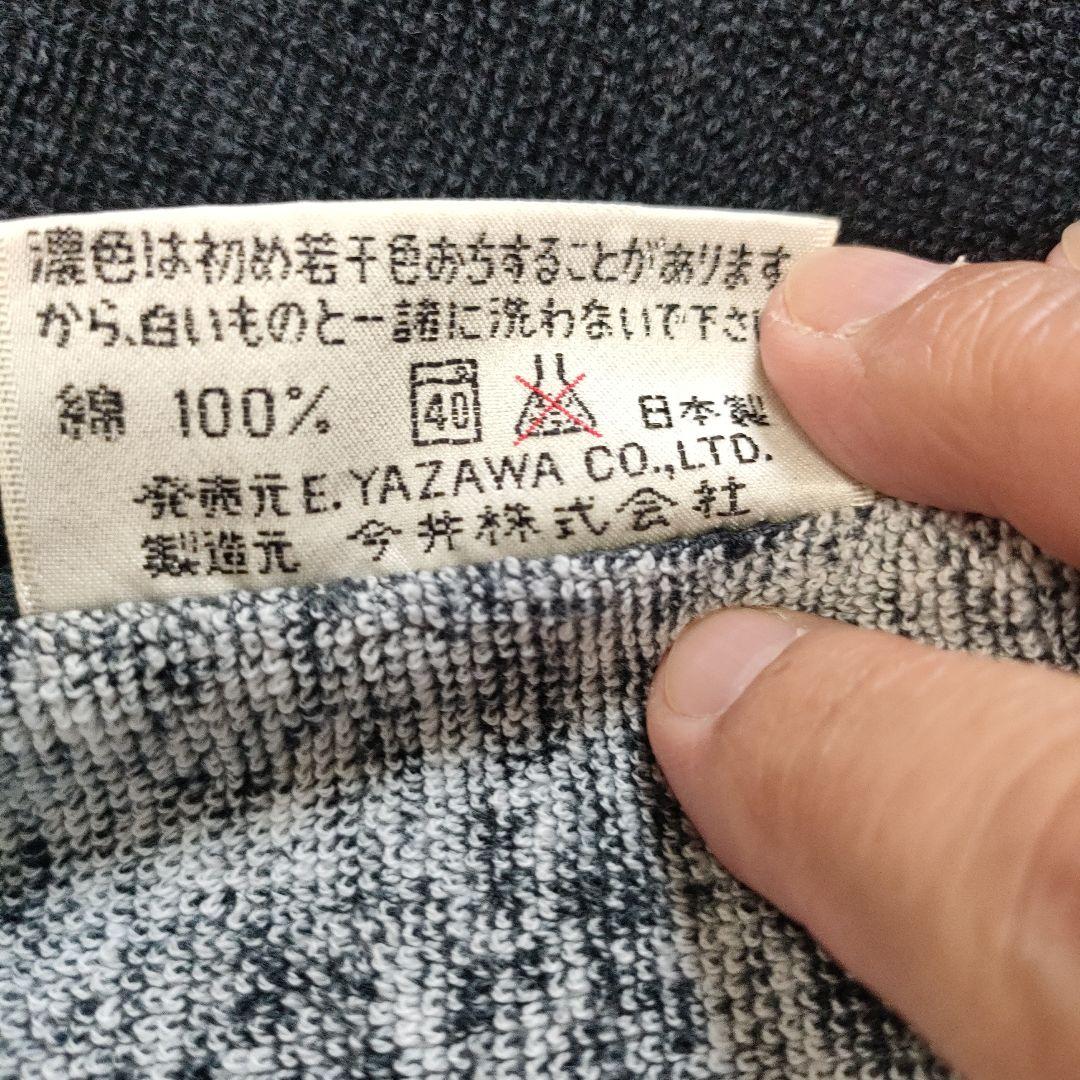 E.YAZAWA ロゴタオル 黒