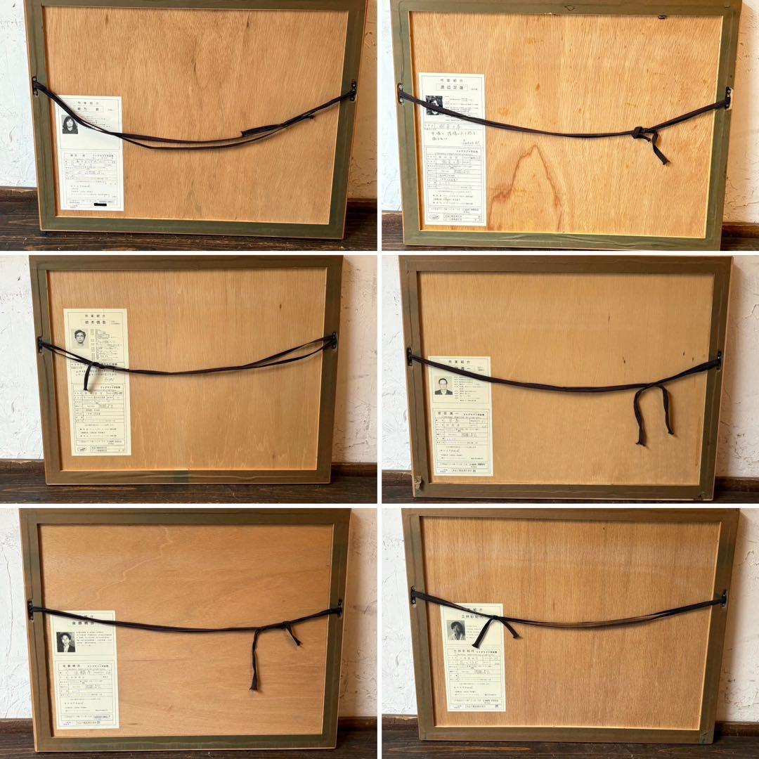 佐々木スカイ＊③ 絵画 リトグラフ セット鈴木信吾 他 直筆サイン入 額縁