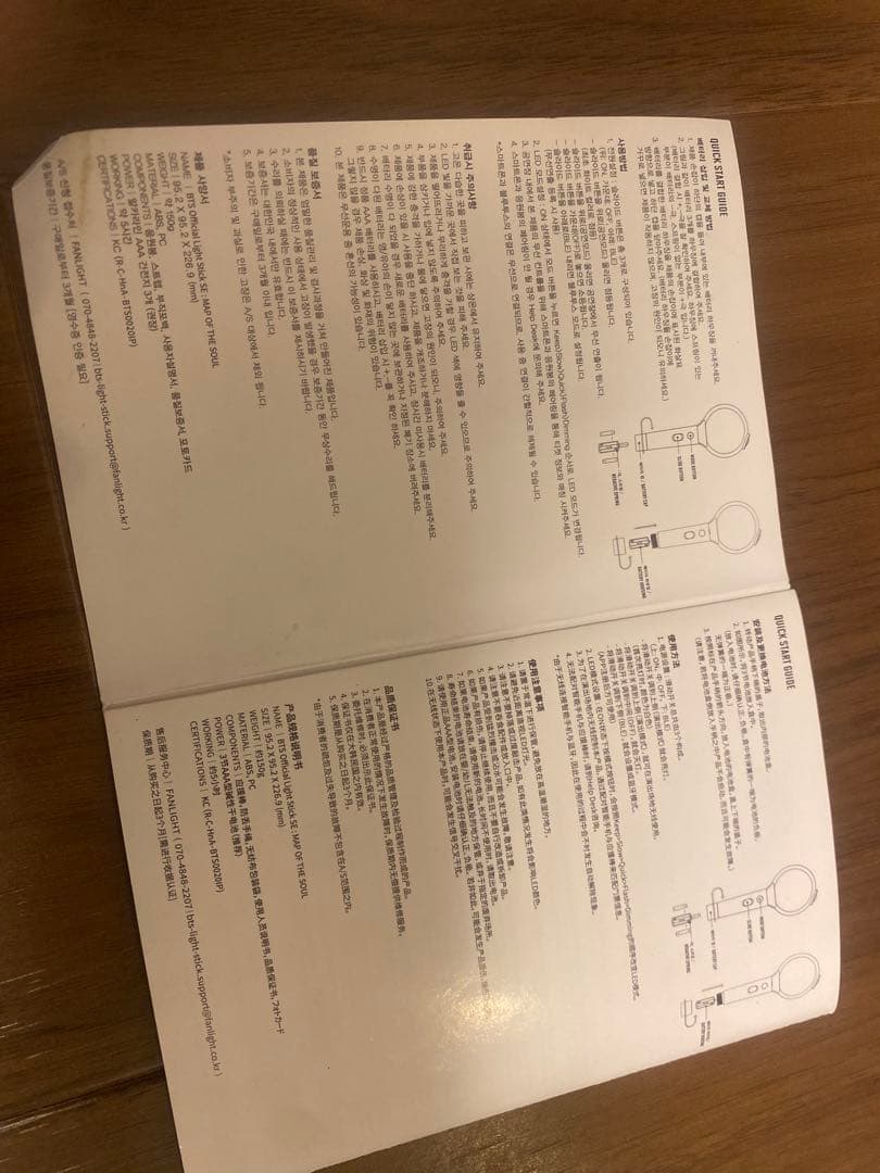 BTS アミボム　MAPOFSOEUL（袋なし）