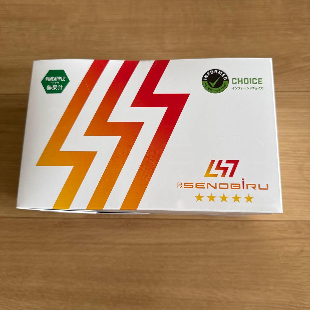 DR.SENOBIRU ドクターセノビル 成長期 サプリメント　パイン味