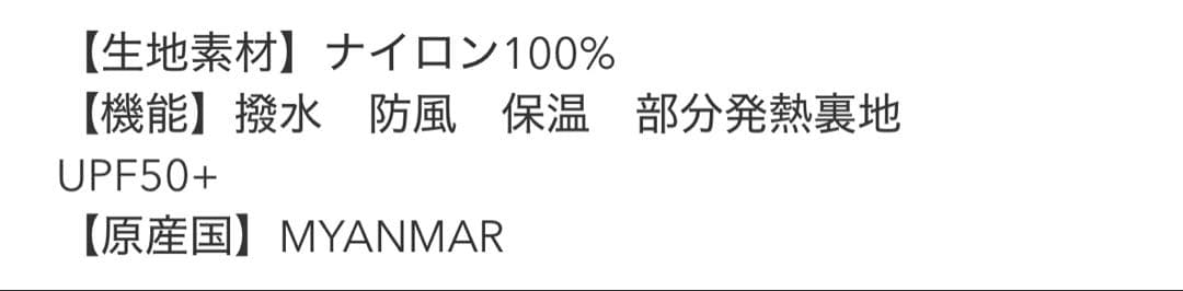 【極美品】オークリー　中綿ジャケット　ゴルフウェア　メンズ　ダウン　ベスト
