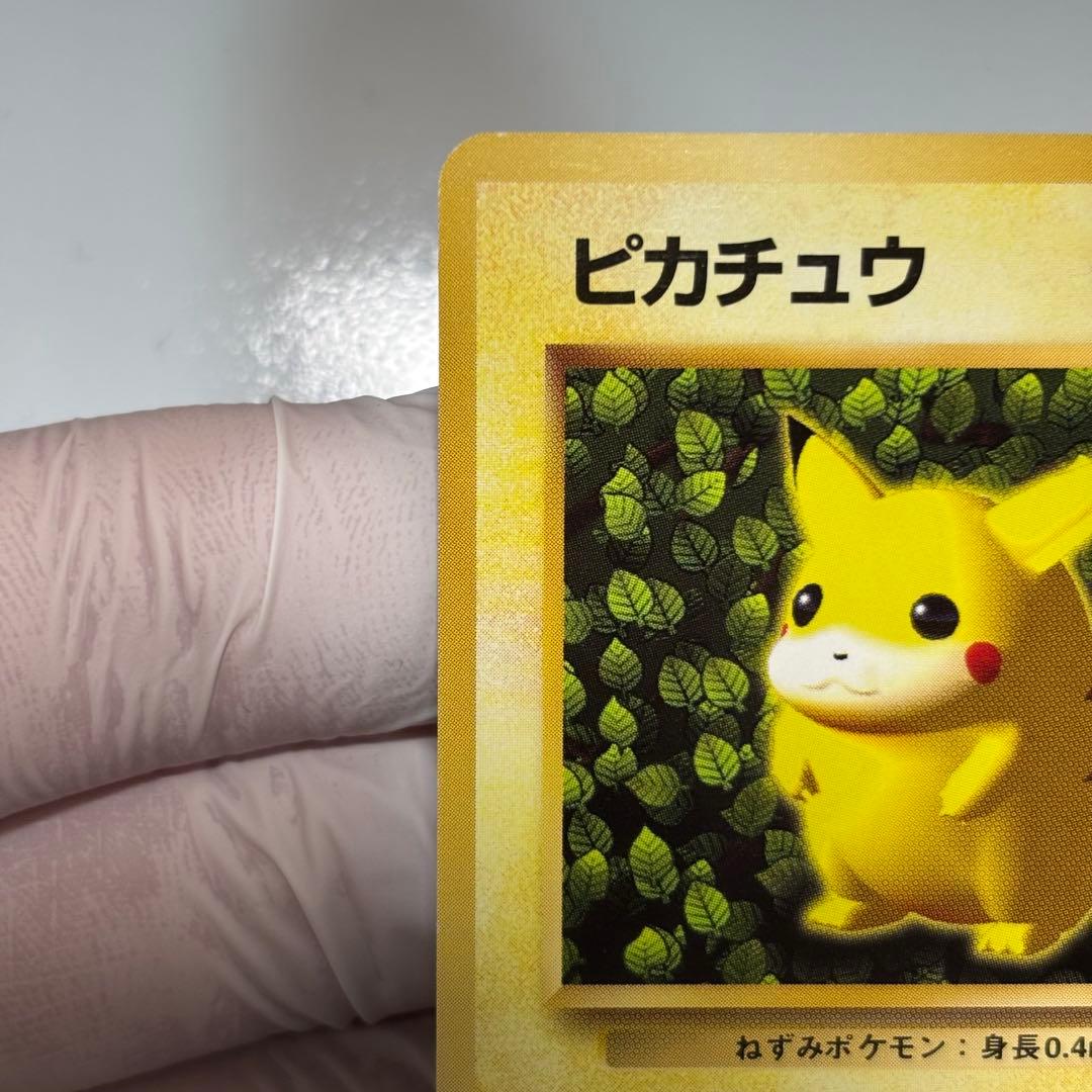 【美品】ピカチュウ　すぐわかるポケモンカードの遊び方　プロモ　非売品