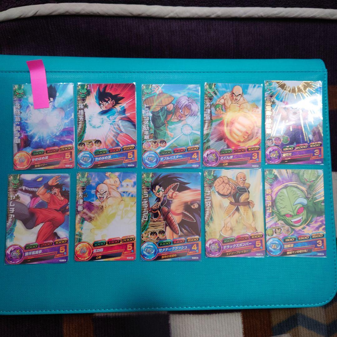 スーパードラゴンボールヒーローズ　h弾　レア、コモンセット　まとめ売り