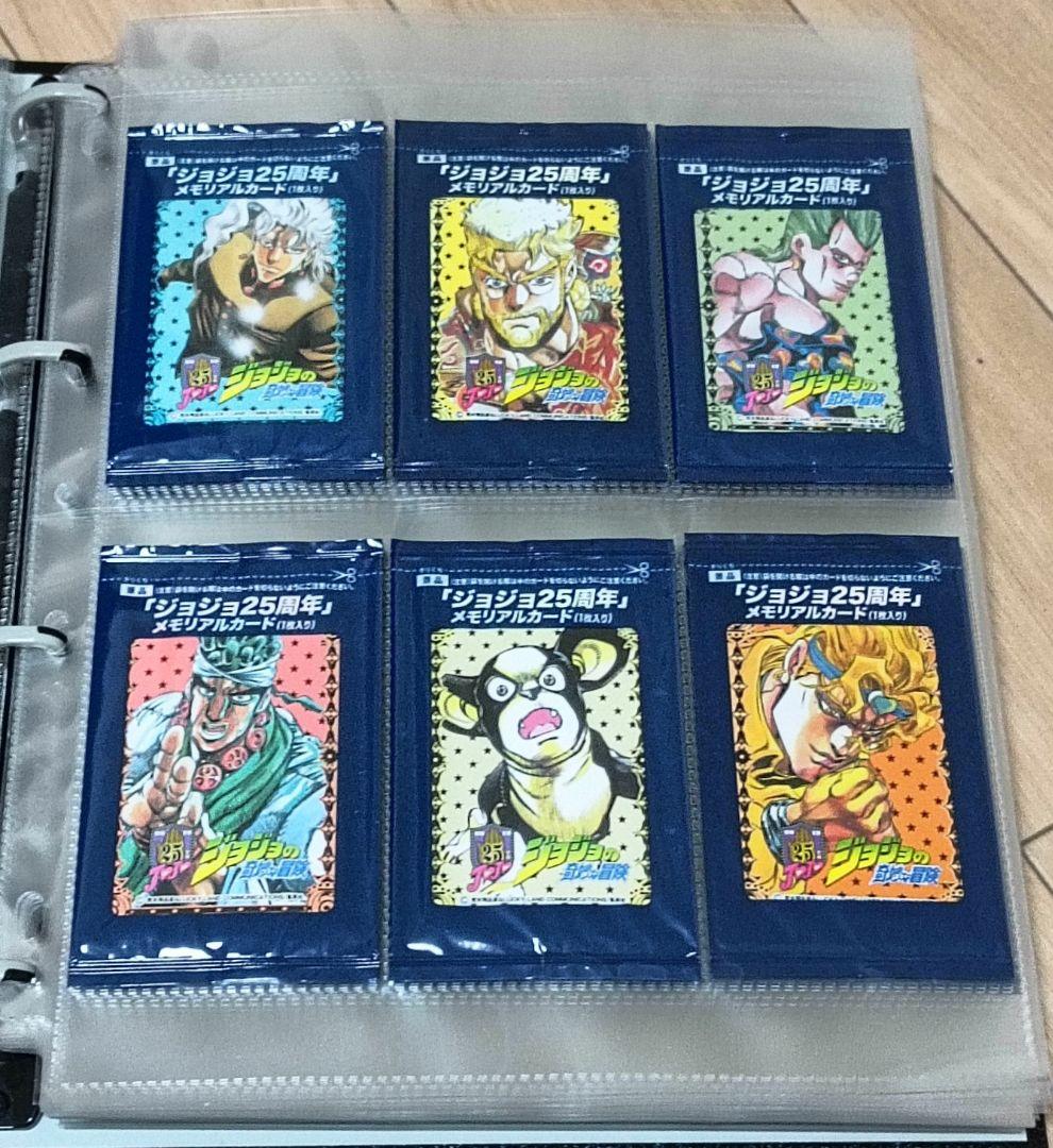 set ジョジョ メモリアル カード 全42種 フルコンプ 未開封