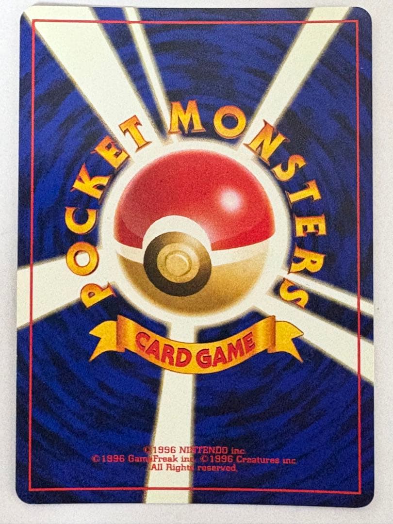 ポケモンカード 旧裏 ミュウ Lv23 No151