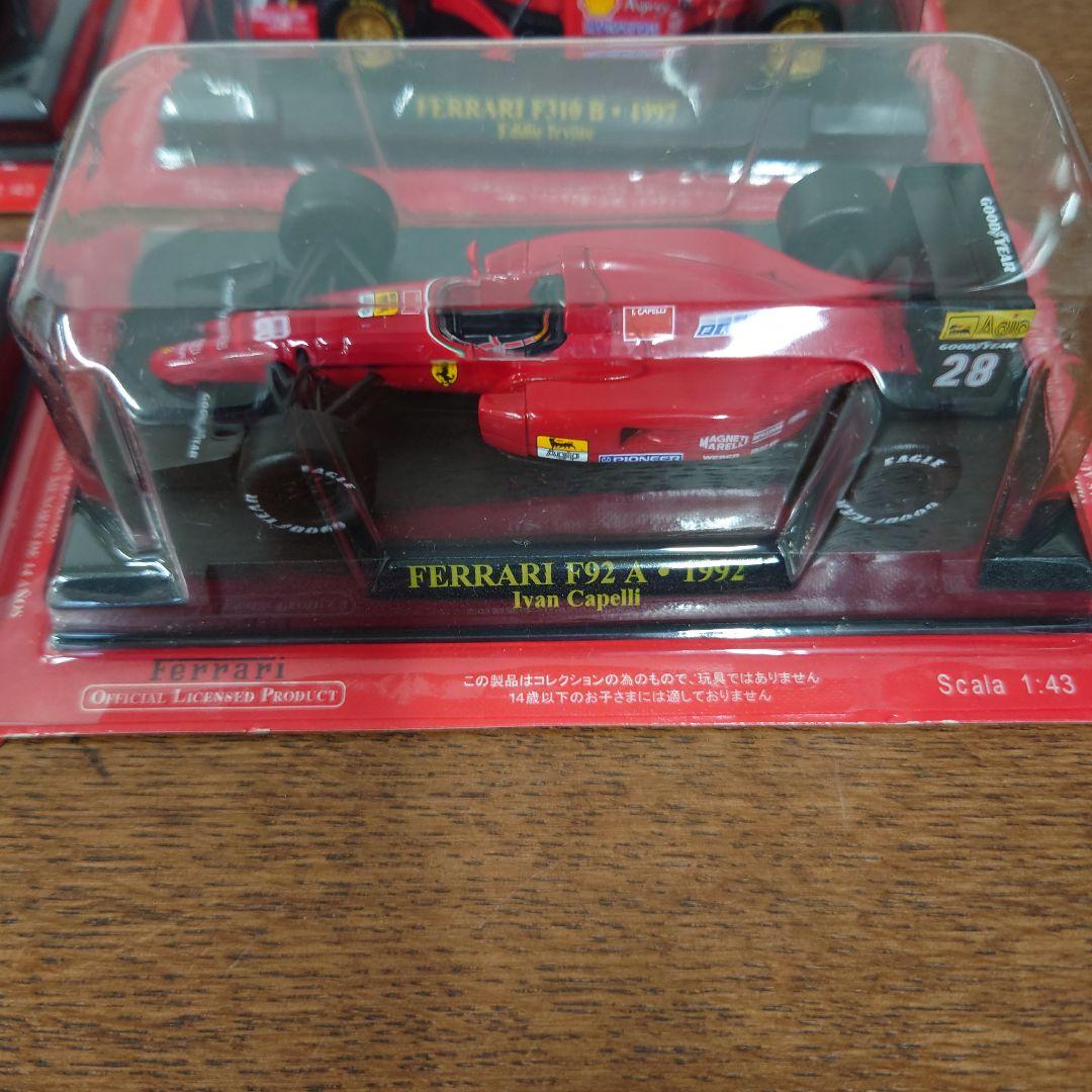 フェラーリ　FERRARI ミニカー　まとめ売り　1990年代
