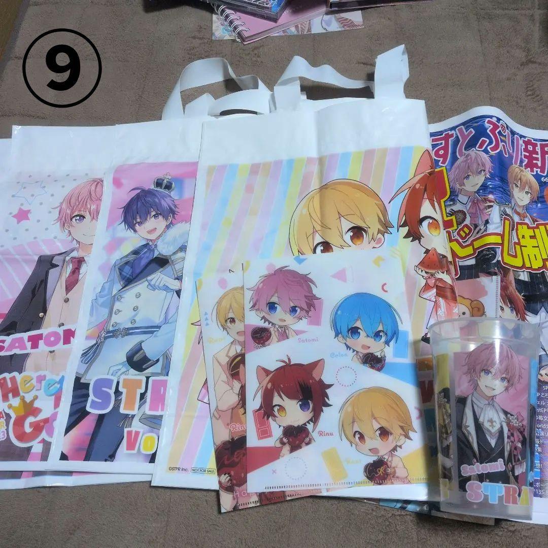 【番号まとめ売り可能】すとぷり　まとめ売り　ころんくん多め