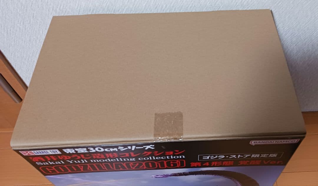 東宝30cmシリーズ シン・ゴジラ 第4形態 覚醒Ver. ゴジラ・ストア限定