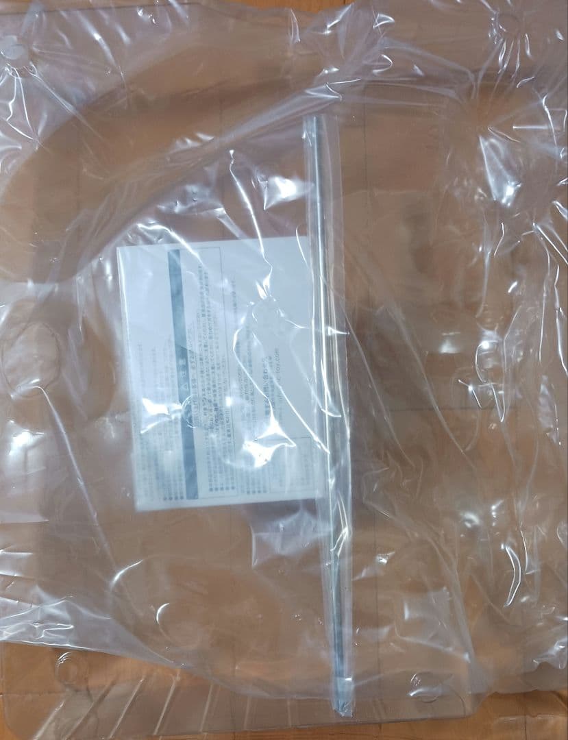 東宝30cmシリーズ シン・ゴジラ 第4形態 覚醒Ver. ゴジラ・ストア限定