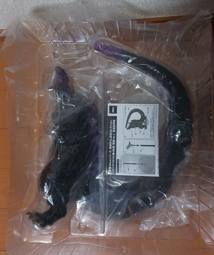 東宝30cmシリーズ シン・ゴジラ 第4形態 覚醒Ver. ゴジラ・ストア限定